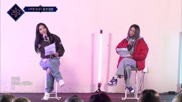 Kep1erはLOONA、VIVIZとコラボ！ボーカル＆ダンスの「ポジションユニット対決」白熱「QUEENDOM2」