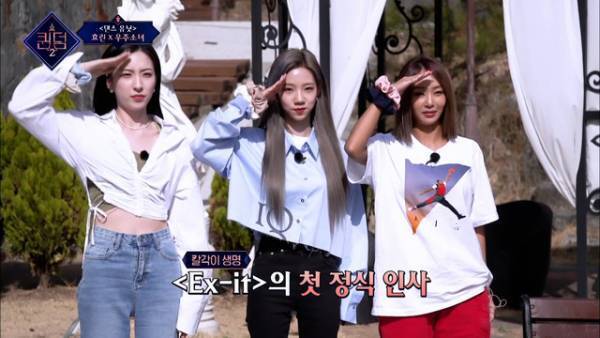 Kep1erはLOONA、VIVIZとコラボ！ボーカル＆ダンスの「ポジションユニット対決」白熱「QUEENDOM2」