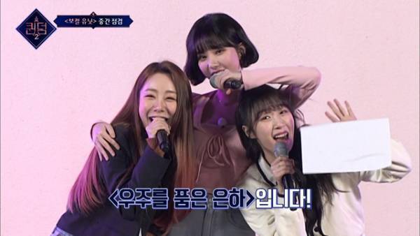 Kep1erはLOONA、VIVIZとコラボ！ボーカル＆ダンスの「ポジションユニット対決」白熱「QUEENDOM2」