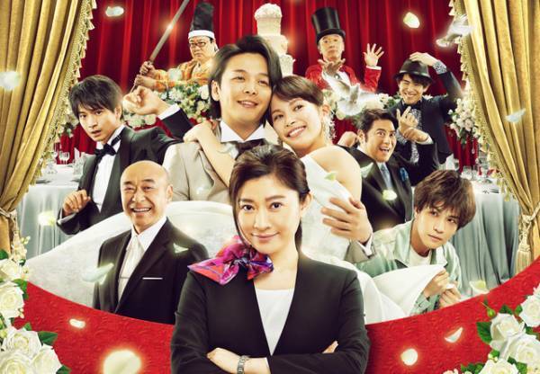 篠原涼子主演『ウェディング・ハイ』BD＆DVD8月発売　特別版にはコメンタリーも