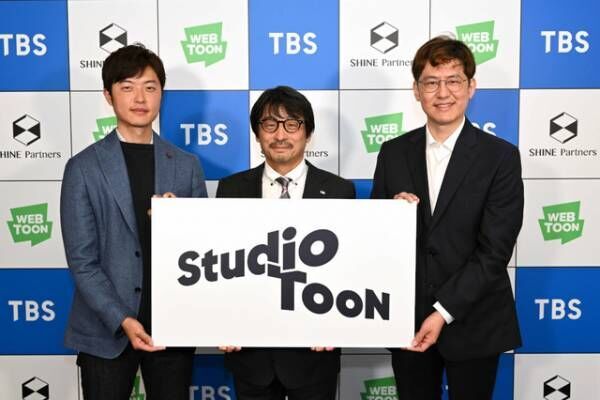 TBS、韓国NAVERと組みwebtoon制作会社「Studio TooN」設立！ドラマ化やアニメ化も視野