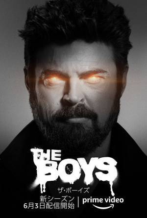 「ザ・ボーイズ」S3本予告到着、“ぶっ壊れた”ホームランダーの本性が明かされる…