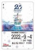 【ディズニー】TDS20周年グランドフィナーレデザインのフリーきっぷ登場　オリジナル台紙の20,000セット限定販売