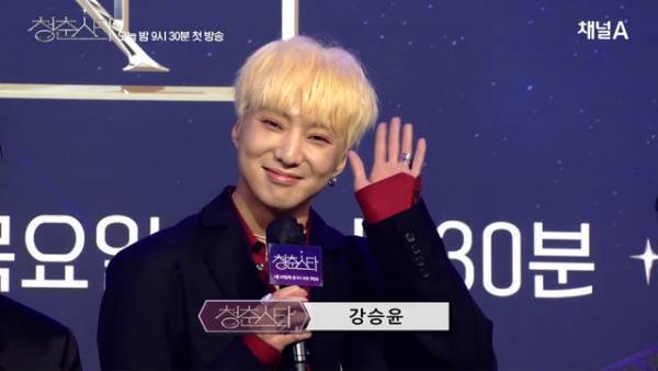 新オーディション「青春スター」制作発表 「世界に出したい、輝かせたい人を見つけ出したい」