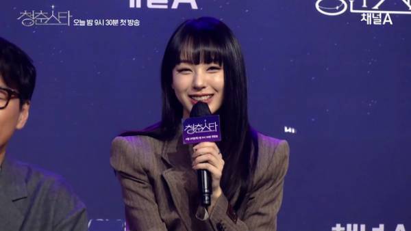 新オーディション「青春スター」制作発表 「世界に出したい、輝かせたい人を見つけ出したい」