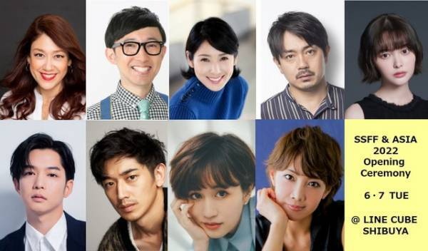 「SSFF & ASIA 2022」各部門審査員決定　玄理＆渡辺真起子＆奥田瑛二ら