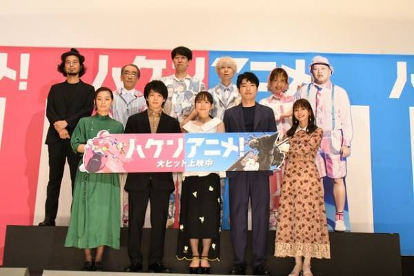 吉岡里帆「奇跡と思える作品」『ハケンアニメ！』公開に熱い思い語る