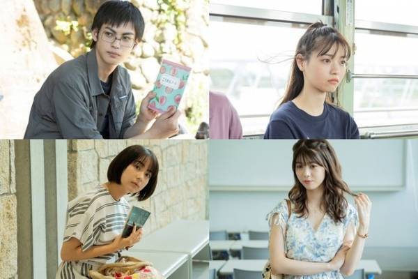 神尾楓珠＆西野七瀬＆平祐奈＆馬場ふみか演じる個性的なキャラ『恋は光』恋の定義飛び交う映像