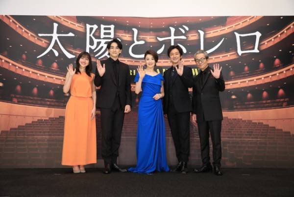 町田啓太「布団をかぶって」練習も!?『太陽とボレロ』東京プレミアに水谷組集結