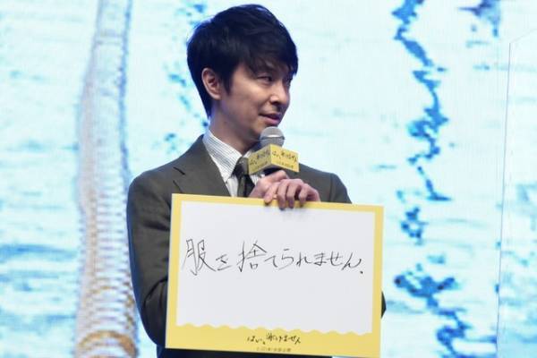 長谷川博己、綾瀬はるかが明かす役との共通点に「間違ってない」と笑顔