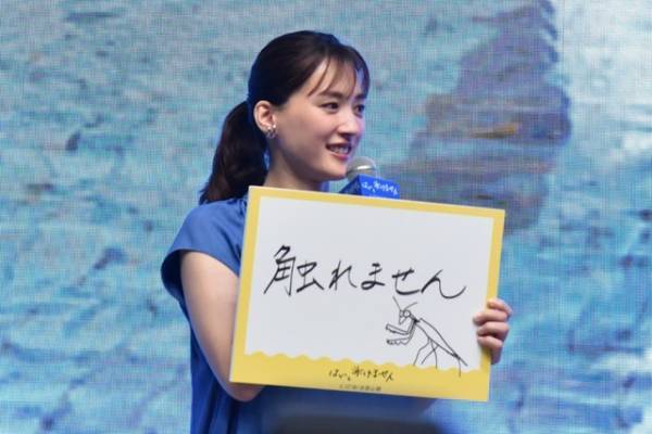 長谷川博己、綾瀬はるかが明かす役との共通点に「間違ってない」と笑顔