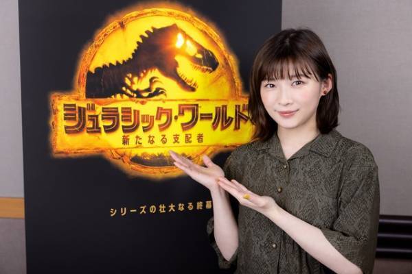 伊藤沙莉が新キャラ・ケイラ役に『ジュラシック・ワールド／新たなる支配者』日本語吹替版本編クリップが解禁