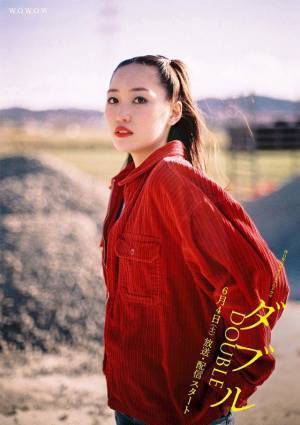 千葉雄大＆永山絢斗らを原作ファンの気鋭監督・枝優花が激写「ダブル」ビジュアル公開