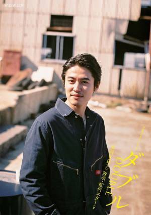 千葉雄大＆永山絢斗らを原作ファンの気鋭監督・枝優花が激写「ダブル」ビジュアル公開