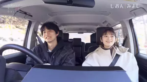 新ルール“お忍び稽古”始動で気まずい雰囲気に…？「ドラ恋」第2話