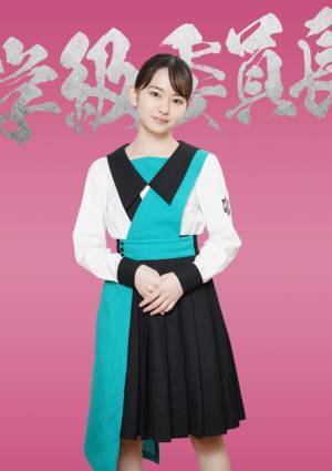 山田杏奈、永瀬廉主演「新・信長公記」に出演！戦国武将クラスの学級委員長に「古風な口調にも注目」