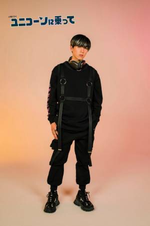 坂東龍汰＆前原滉＆青山テルマ、永野芽郁主演ドラマ「ユニコーンに乗って」に出演決定