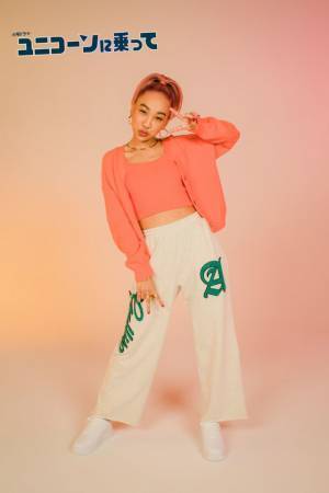 坂東龍汰＆前原滉＆青山テルマ、永野芽郁主演ドラマ「ユニコーンに乗って」に出演決定