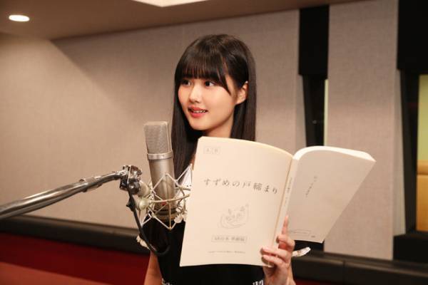 原菜乃華演じるヒロインの声も初解禁『すずめの戸締まり』最新予告映像