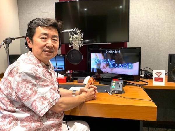 笠井信輔アナがナレーション担当、カトリーヌ・ドヌーヴ出演映画『愛する人に伝える言葉』予告編