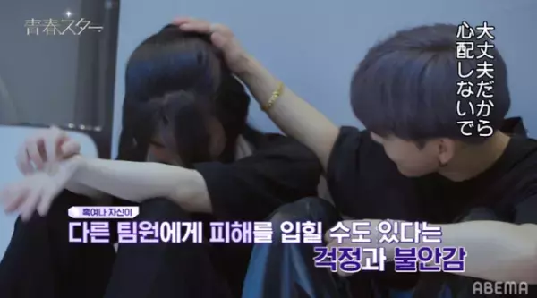 「急成長した」長身アイドル、パク・ヒョンの覚醒など本選3ラウンドが決着「青春スター」＃9