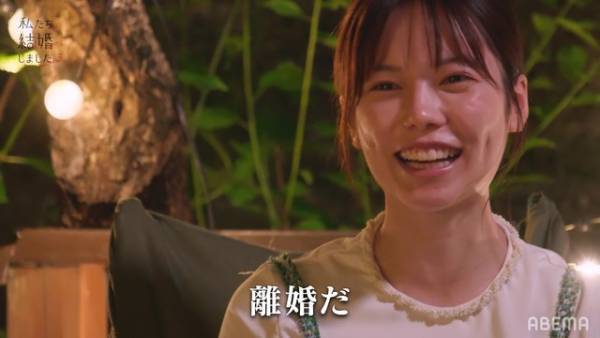 「私たち結婚しました 3」中田圭祐＆川島海荷、“尊い”路上キスが話題…今夜第8話は新婚旅行へ