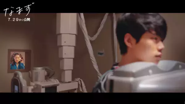 事件の発端が明らかに！『なまず』レントゲン室の恋人たちを映した冒頭映像解禁