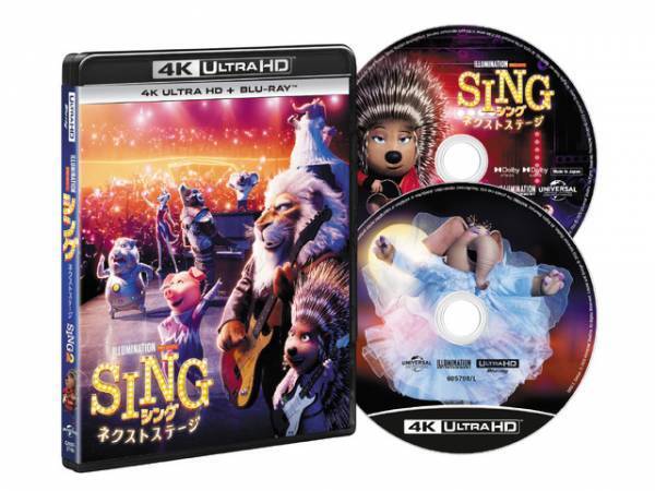 グンターの催眠は解けるのか？『SING／シング：ネクストステージ』特典映像公開