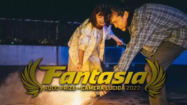 池松壮亮＆伊藤沙莉初共演作『ちょっと思い出しただけ』ファンタジア国際映画祭カメラ・ルシダ部門最高賞を受賞