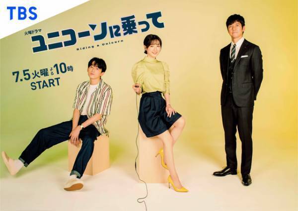 働く女子必見！ 疲れた心に効く「サプリ男子」が登場する夏ドラマまとめ