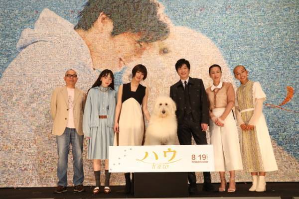 “ハウ”役の俳優犬ベックの熱演＆癒しの力をキャスト陣絶賛『ハウ』完成披露