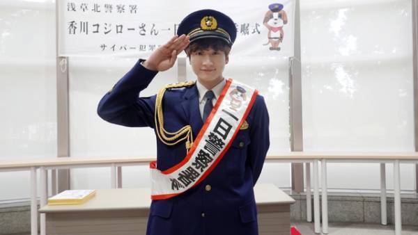 小関裕太、声優役で出演　田中圭主演「死神さん2」第3話の相棒に