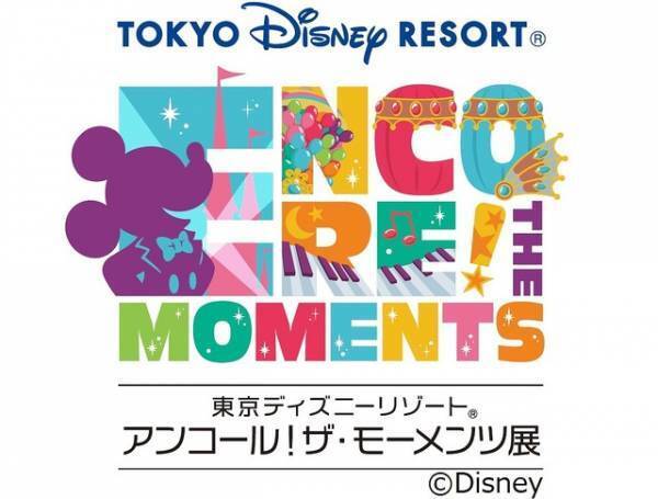 【ディズニー】「東京ディズニーリゾート アンコール！ザ・モーメンツ展」開催日決定　60着以上のエンターテイメントコスチュームの展示も