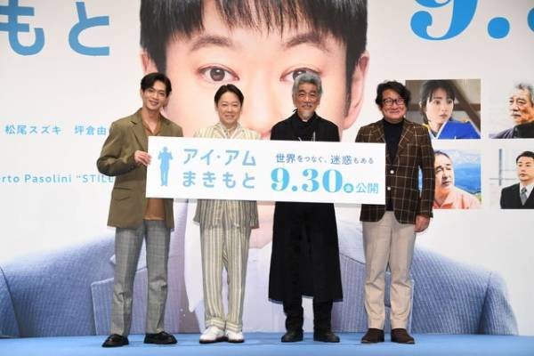 松下洸平、阿部サダヲとの初共演に「本物だ！」『アイ・アム まきもと』は2人の掛け合いに注目