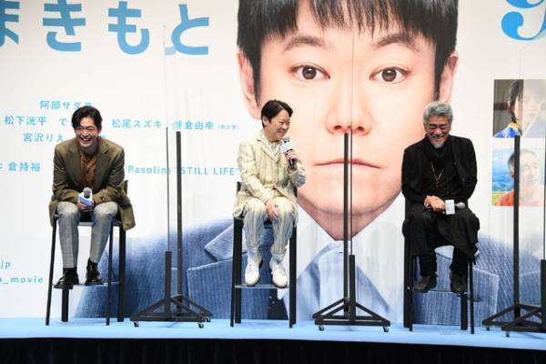 松下洸平、阿部サダヲとの初共演に「本物だ！」『アイ・アム まきもと』は2人の掛け合いに注目