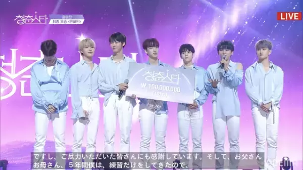 「青春スター」デビューアイドルチームはn.SSign（エヌサイン）！最終回で1位獲得