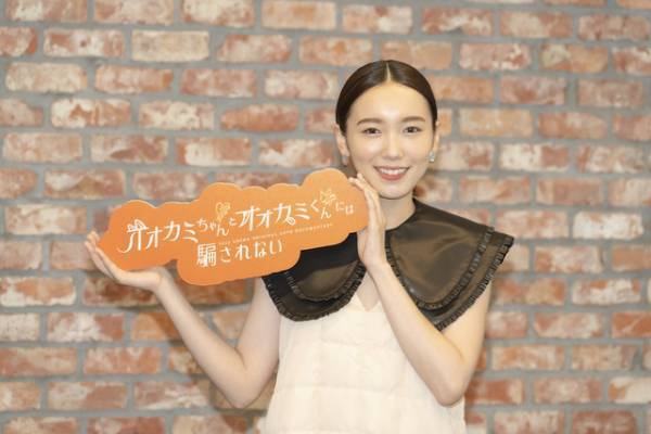 「オオカミ」最新作配信間近！ MC横澤夏子＆飯豊まりえ、魅力的なメンバーを語る