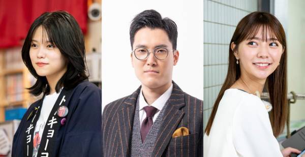 本田翼の姉役に木南晴夏「君の花になる」新キャスト発表