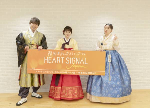 丸山礼「韓国の映像美にも注目」日韓共同制作「HEART SIGNAL JAPAN」の魅力語る