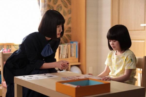 「家庭教師のトラコ」5話、橋本愛“トラコ”、嫌いな言葉が3つから5つに…視聴者からは「どんどん増える」の声も