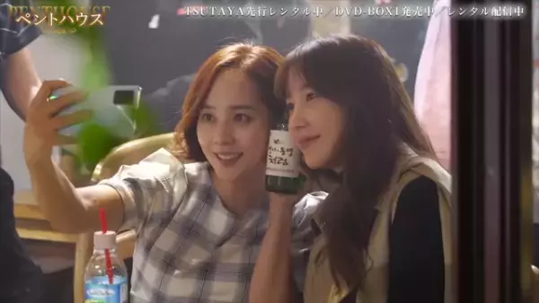 「ペントハウス」姉妹のようなイ・ジア＆ユジン、キム・ヨンデらの撮影風景を一部解禁