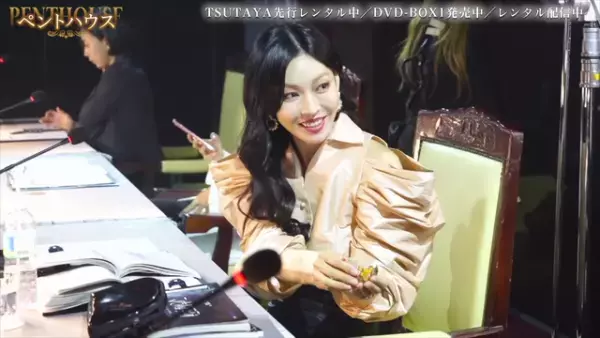 「ペントハウス」姉妹のようなイ・ジア＆ユジン、キム・ヨンデらの撮影風景を一部解禁