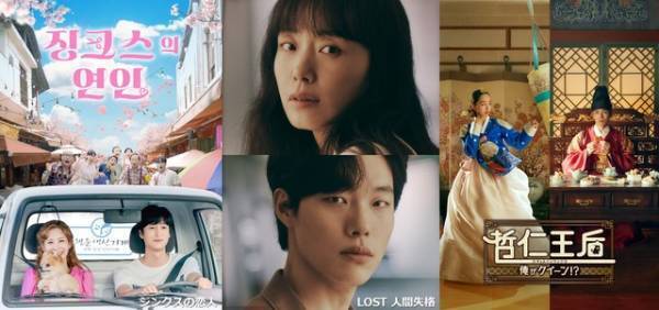 イ・ジュンギ主演最新作や少女時代ソヒョン「ジンクスの恋人」などHuluで独占配信