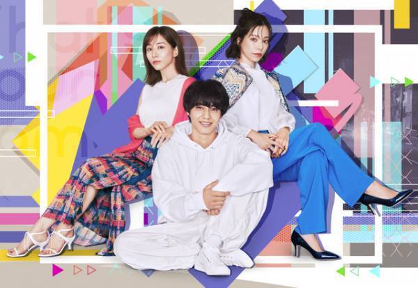 高橋海人×桜井ユキ×田中みな実出演　トライアングルラブコメ「ボーイフレンド降臨！」秋放送