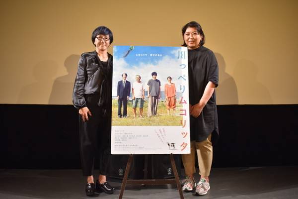 荻上直子監督、フードスタイリスト・飯島奈美と『川っぺりムコリッタ』料理シーンを語る