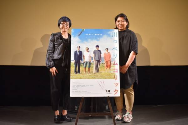 荻上直子監督、フードスタイリスト・飯島奈美と『川っぺりムコリッタ』料理シーンを語る