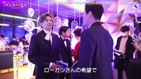 韓ドラ「ペントハウス」激怒シーンの撮影裏は笑顔たっぷり？メイキング公開