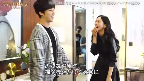 韓ドラ「ペントハウス」激怒シーンの撮影裏は笑顔たっぷり？メイキング公開