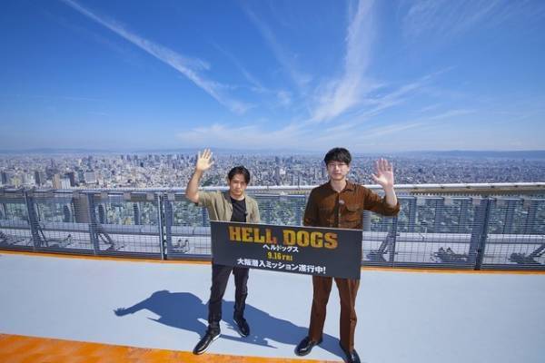 岡田准一＆坂口健太郎、相性抜群バディが密かに大阪潜入「見に来てや～！」