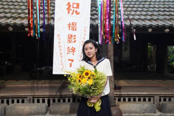 「ちむどんどん」ヒロイン黒島結菜、クランクアップに「すごく幸せ」